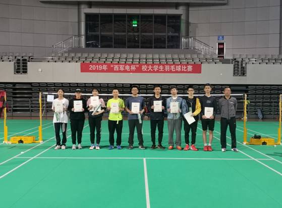 羽毛球IMG_20190410_201306 羽毛球IMG_20190410_201306